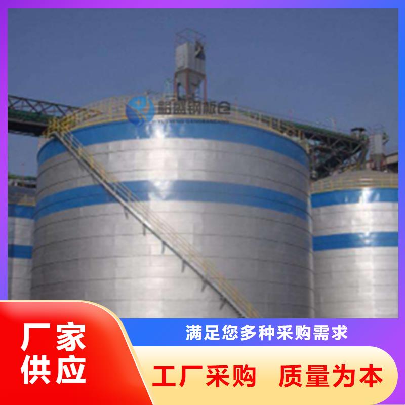 粮食钢板仓量大包邮