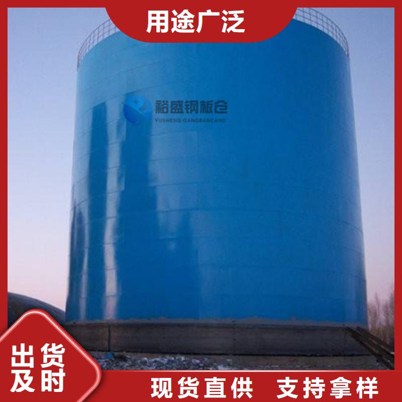 钢板水泥仓中心