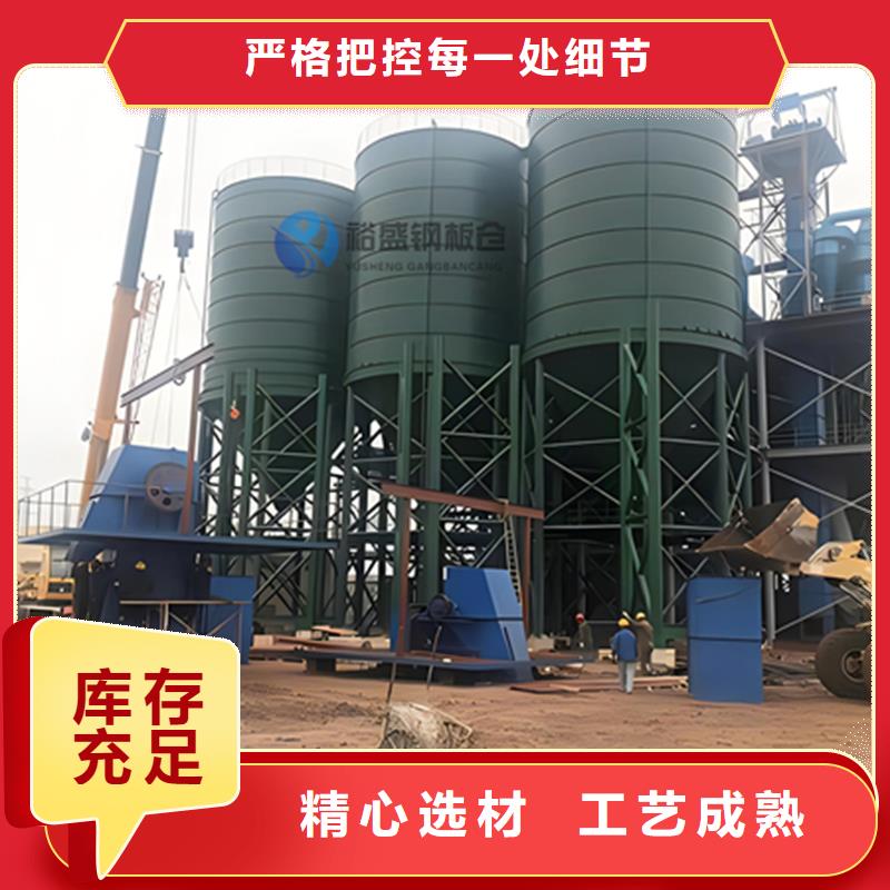 钢板仓_咬口式钢板仓匠心制造