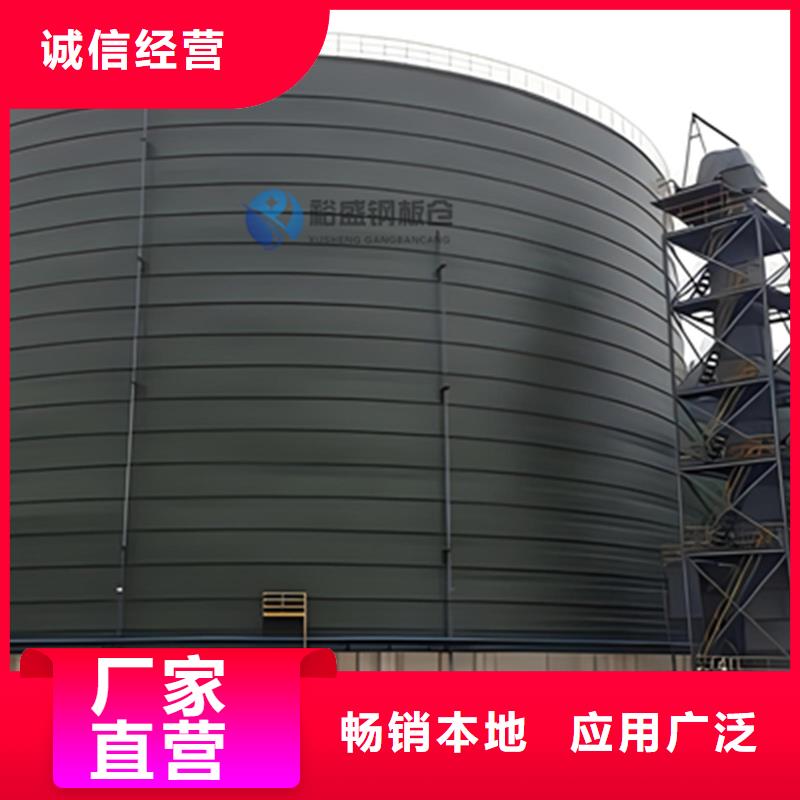 【钢板仓厂家工艺先进】