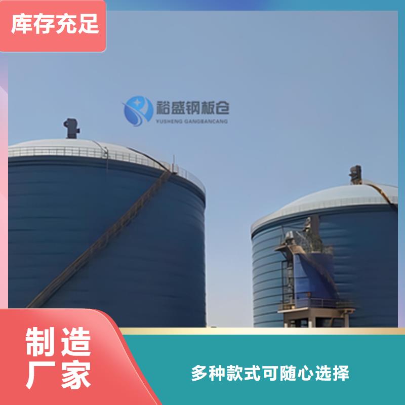 粉煤灰钢板仓-欢迎来电洽谈