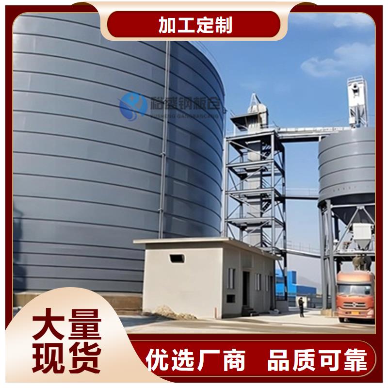 焊接钢板仓源头厂商