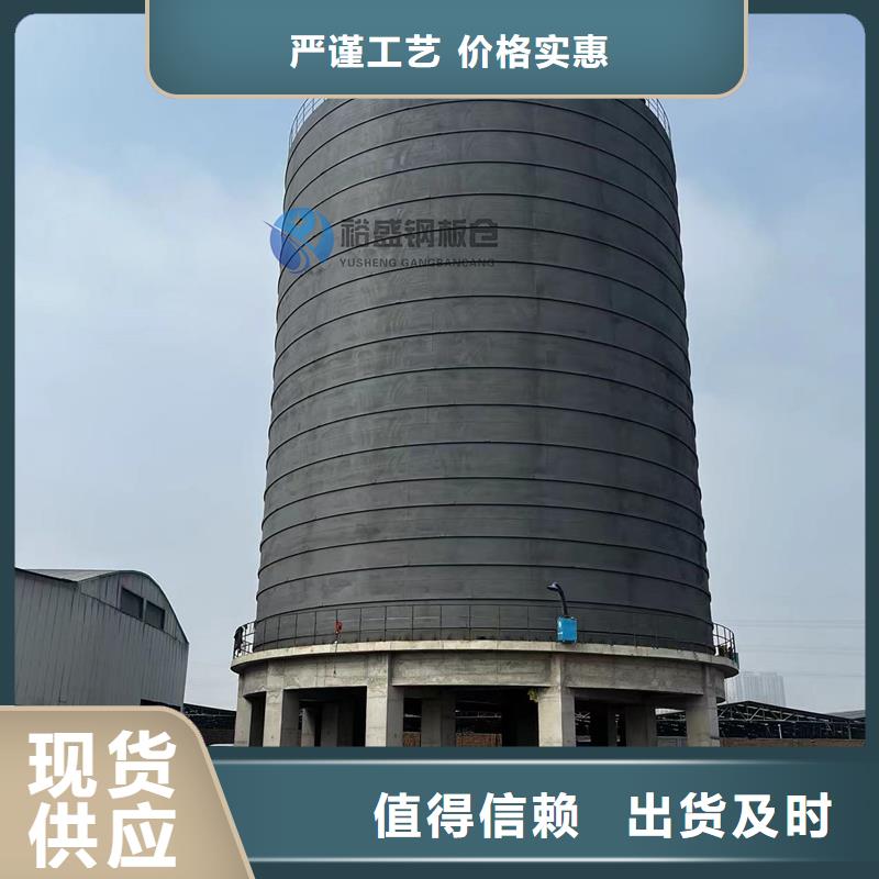 质量合格的石油焦钢板仓生产厂家