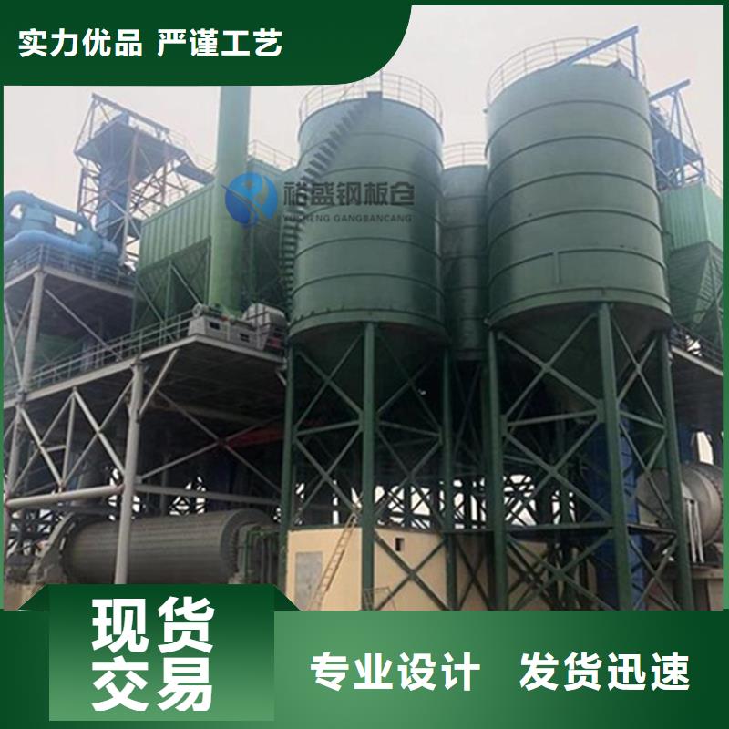粮食钢板仓大量现货