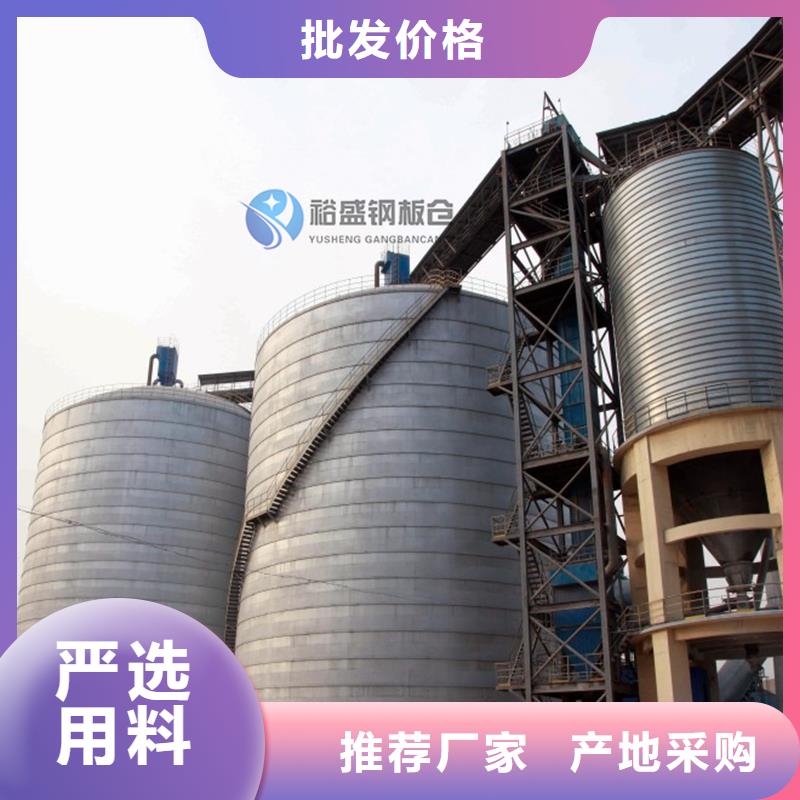 支持定制的熟料仓经销商