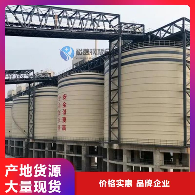 供应大型钢板库_诚信企业