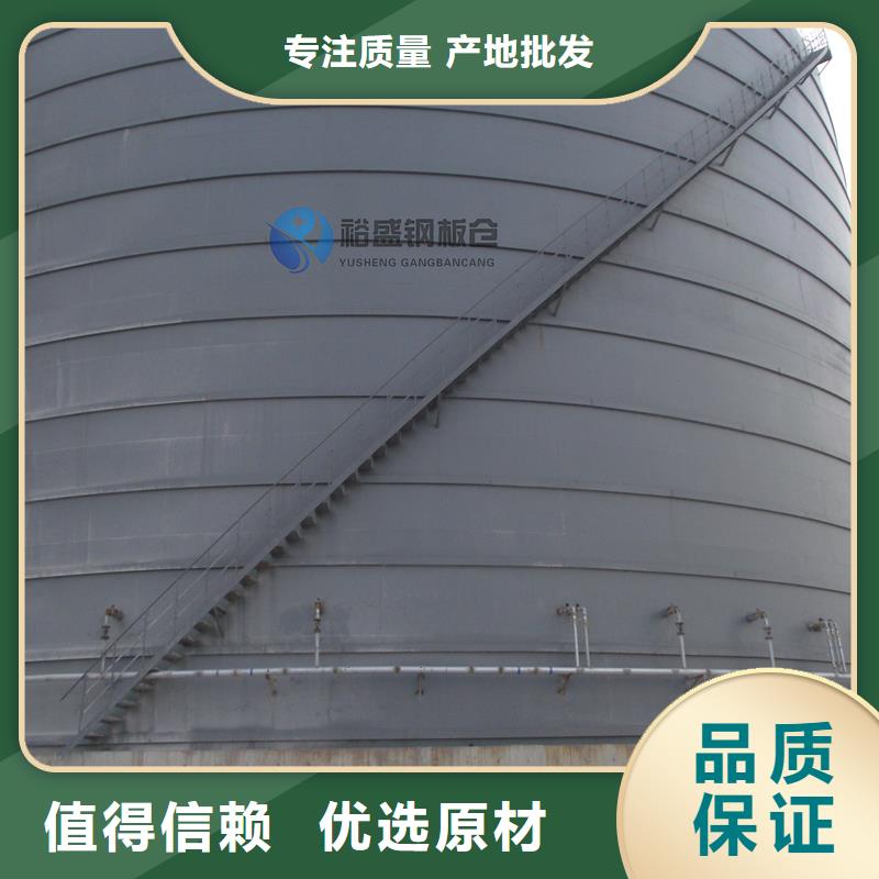 熟料库施工安装