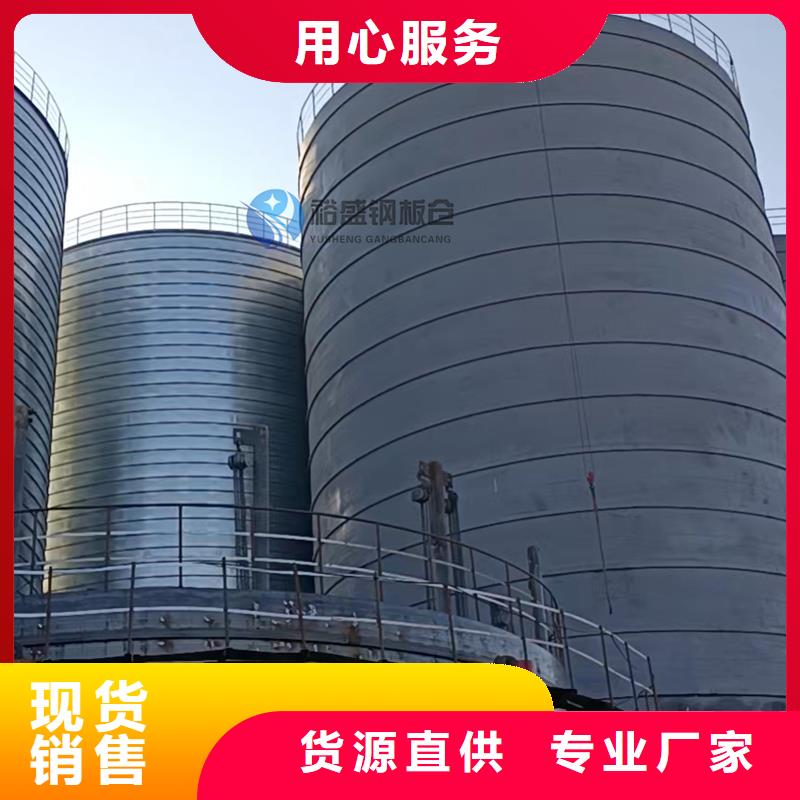 钢板仓电厂钢板仓厂家直销放心