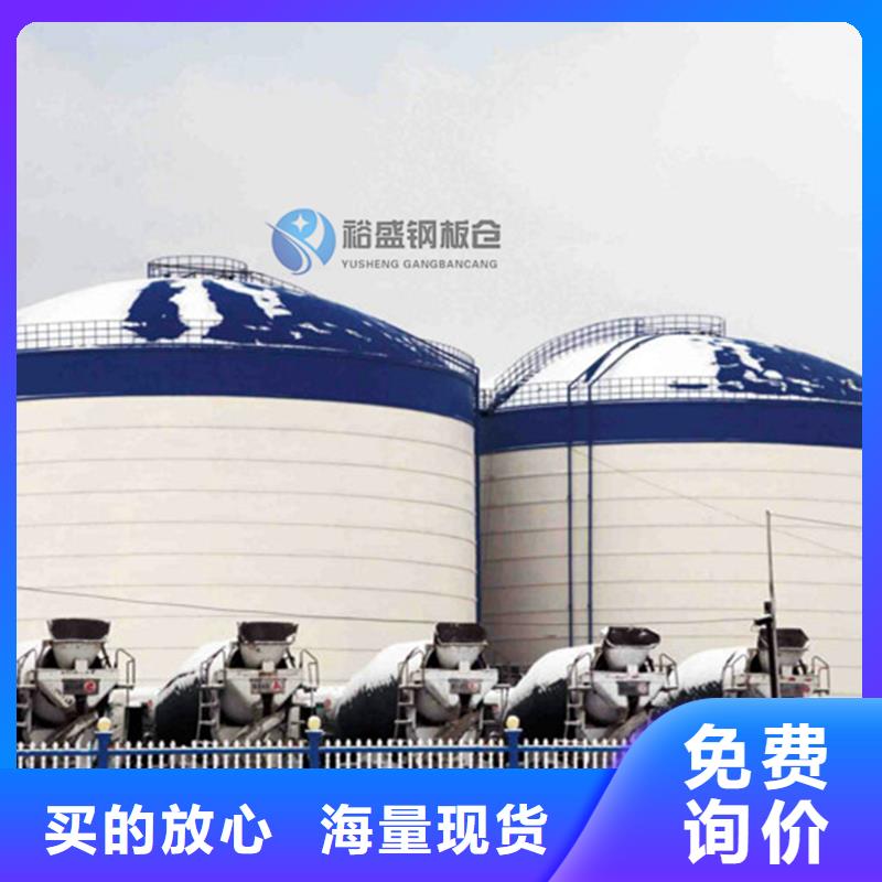 钢板仓【电厂钢板仓】订购