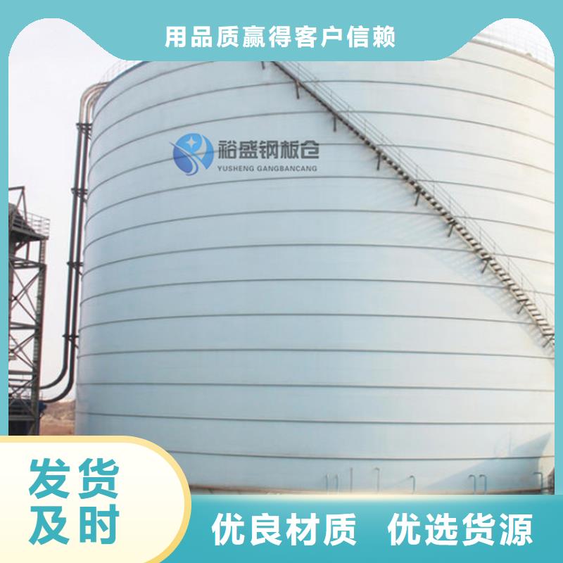 钢板库维护工具规格齐全的厂家