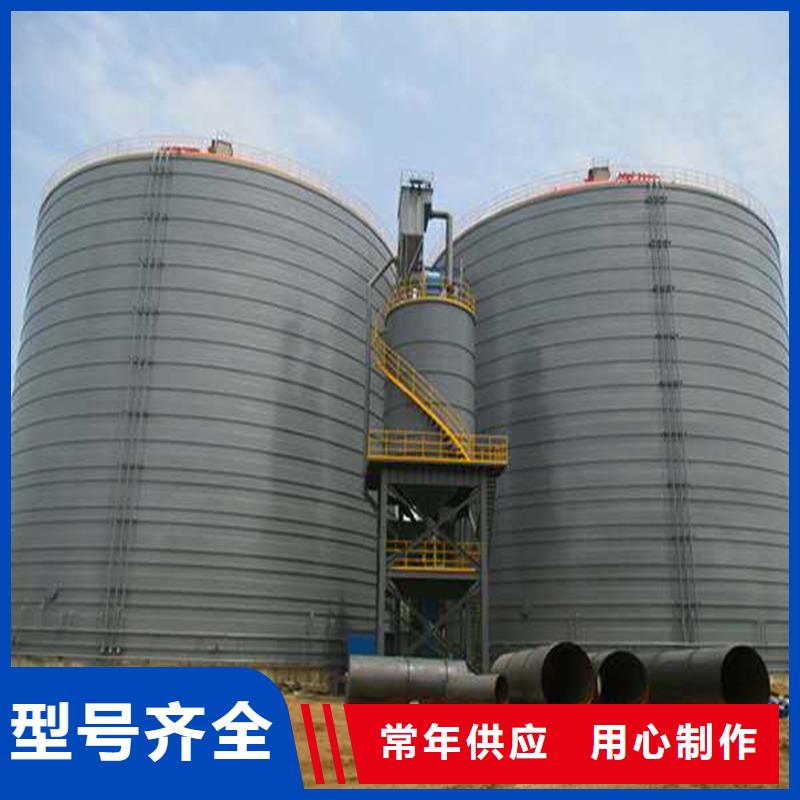 价格合理的装配式粮仓钢板仓存储仓厂家
