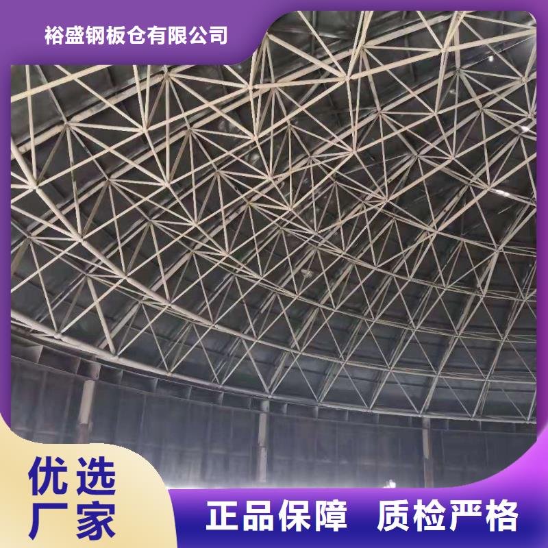 散装库定制-厂家直销