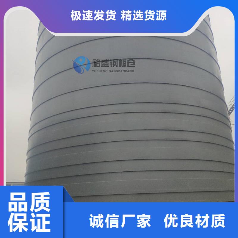钢板库镀锌螺旋钢板仓批发商