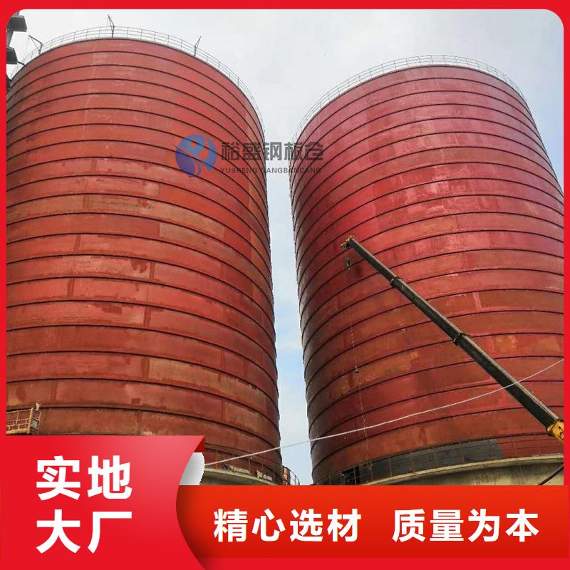 欢迎访问-钢筒库