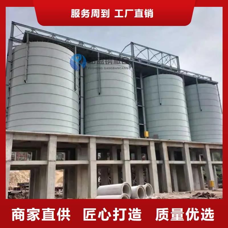 10万吨钢板库物超所值