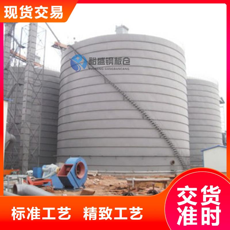 【钢板库】,水泥钢板仓现货供应