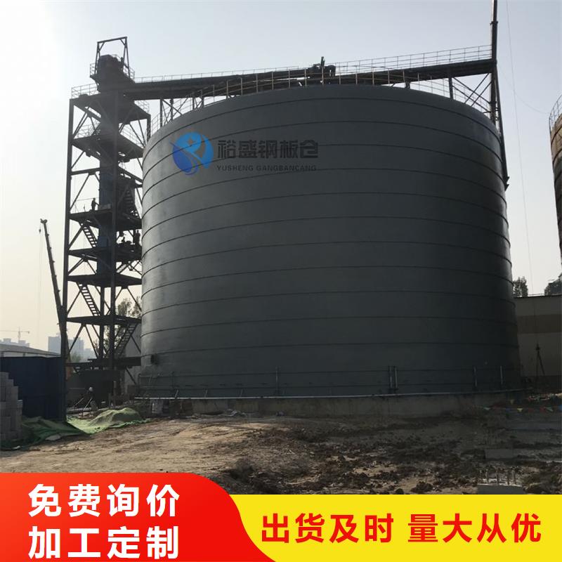 定制落地式焊接钢板库_诚信企业