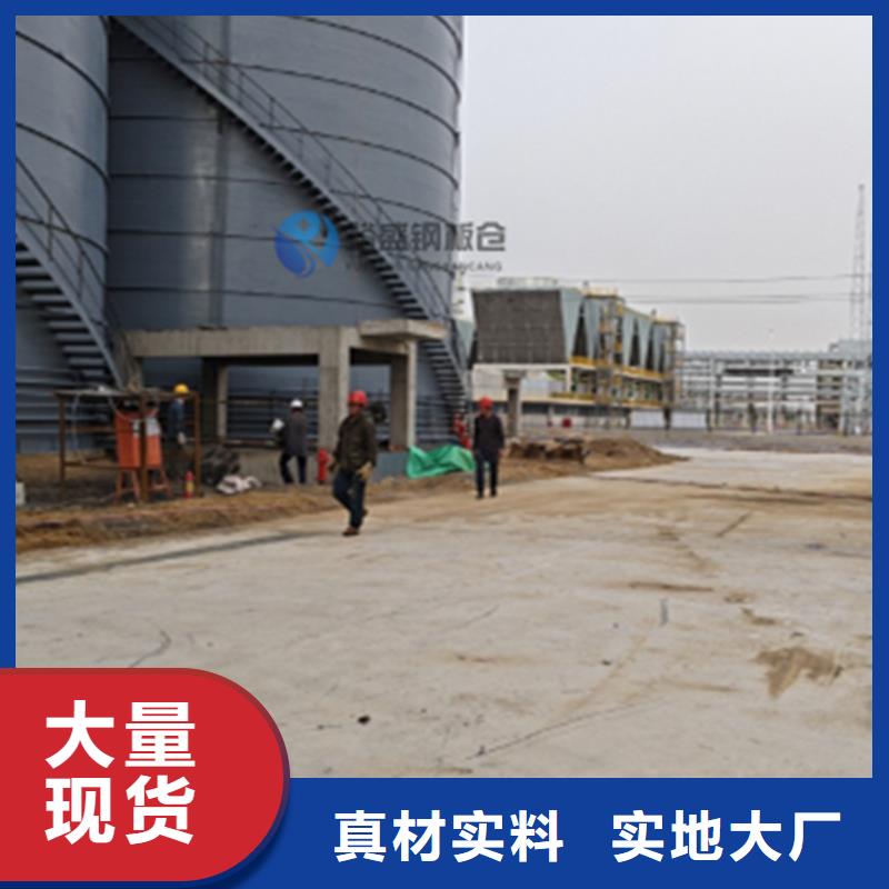 钢板库【【电厂钢板仓】】实力优品