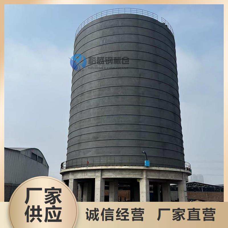 散装库定制-厂家直销