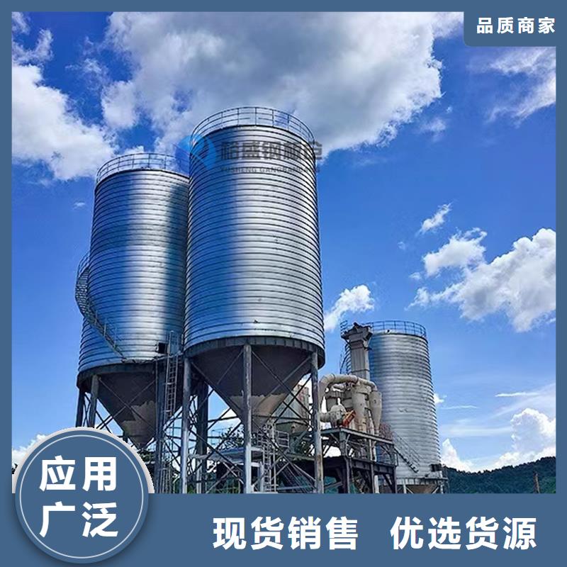 定制落地式焊接钢板库_诚信企业