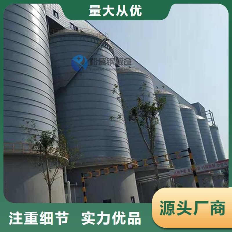 水泥钢板库十周年促销