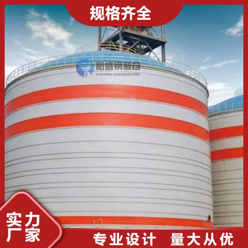 钢板库清库原厂