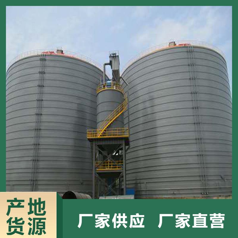 矿粉库定制