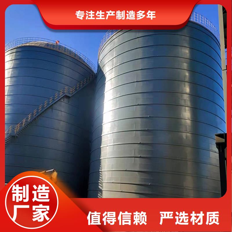粉煤灰钢板库保质保量