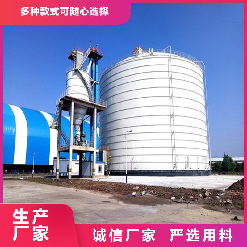 粉煤灰钢板库保质保量