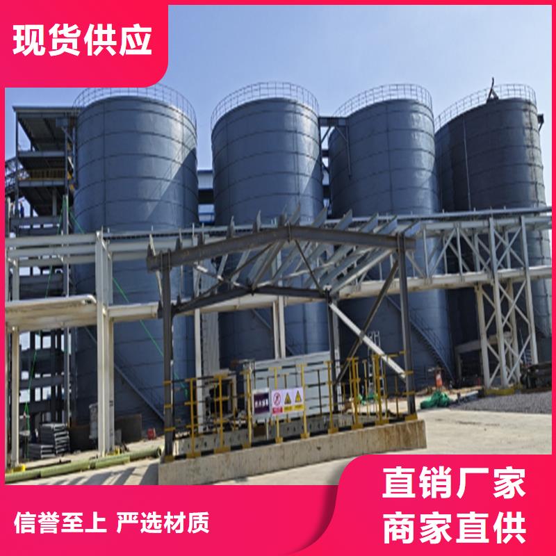 重信誉粉煤钢板库厂家价格
