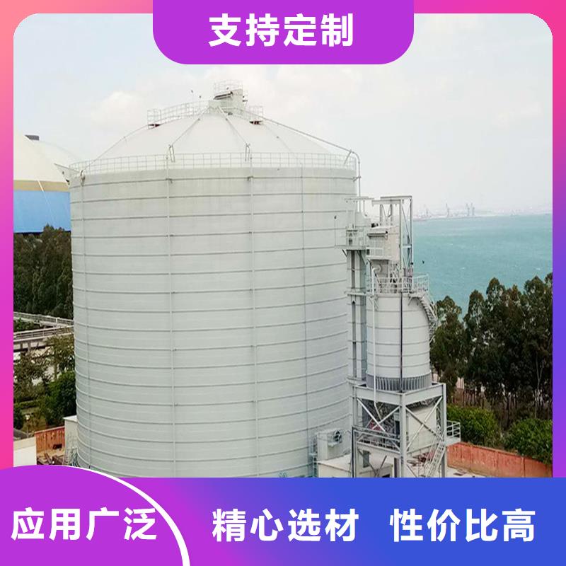 重信誉粉煤钢板库厂家价格