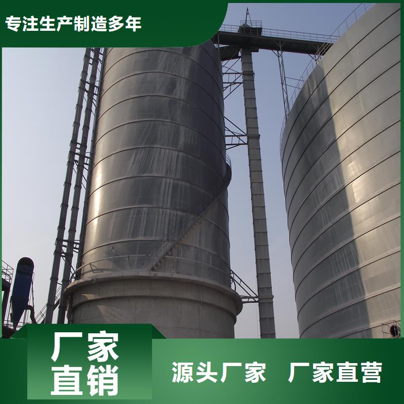 现货供应粉煤钢板库_品牌厂家