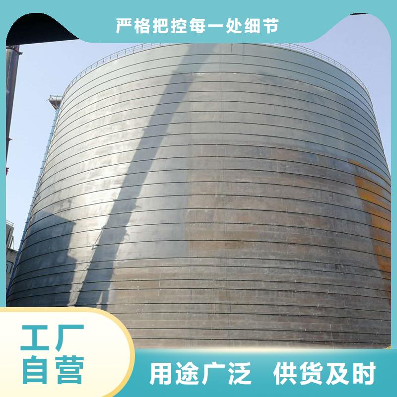 石子钢板库工作原理