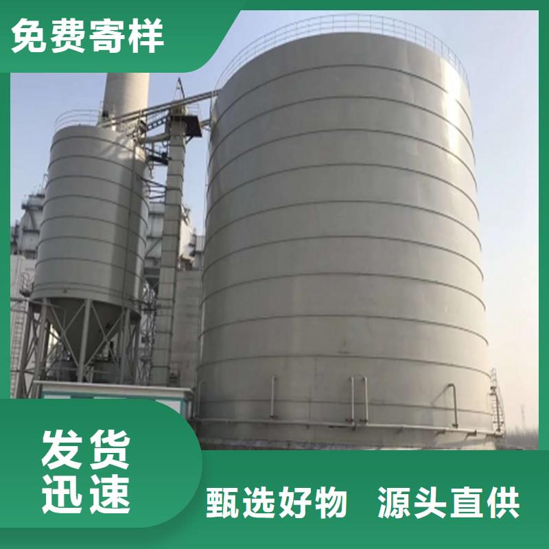 重信誉粉煤钢板库厂家价格