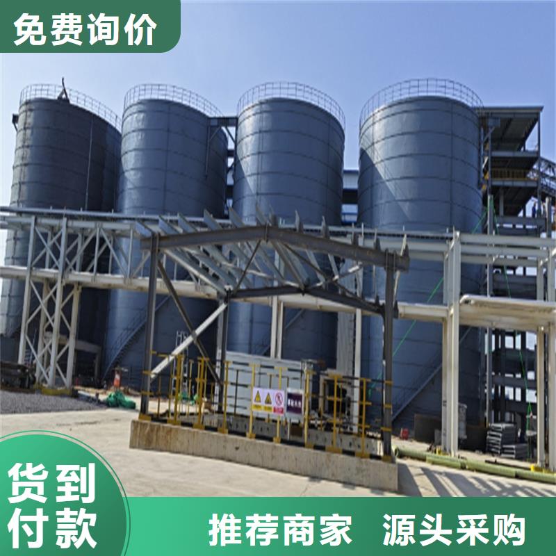 粉煤灰钢板库品质