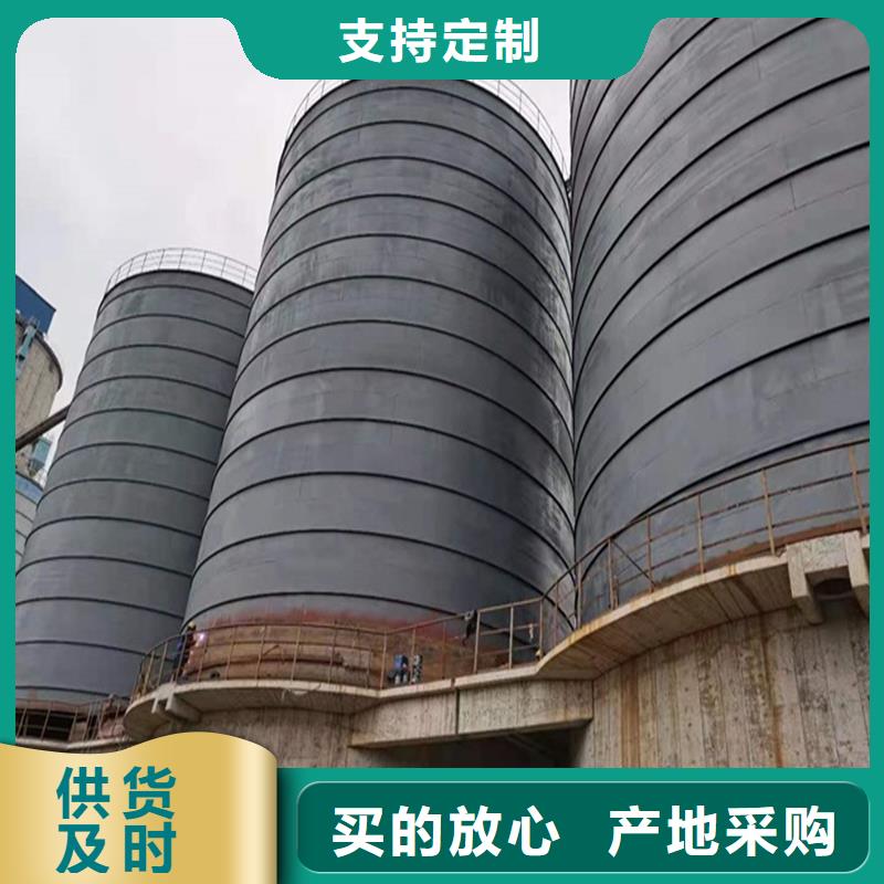 水泥钢板库十周年促销