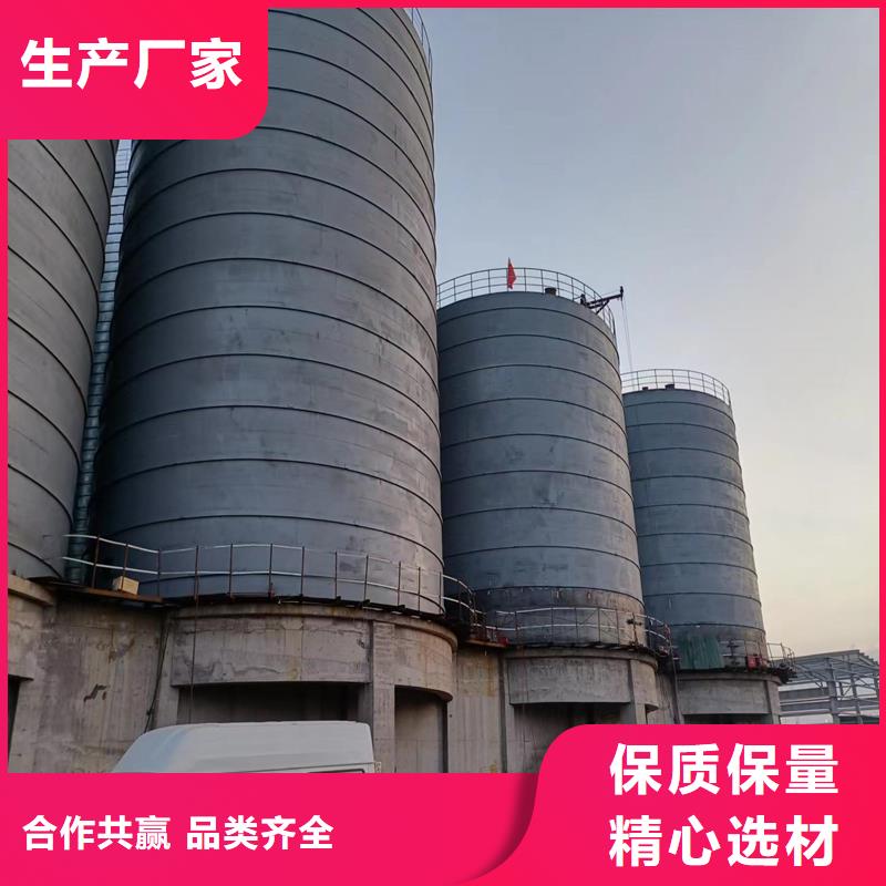 重信誉粉煤钢板库厂家价格