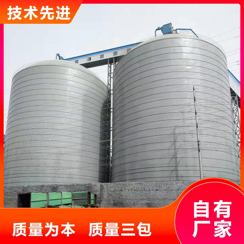 定制粉煤灰钢板库的经销商