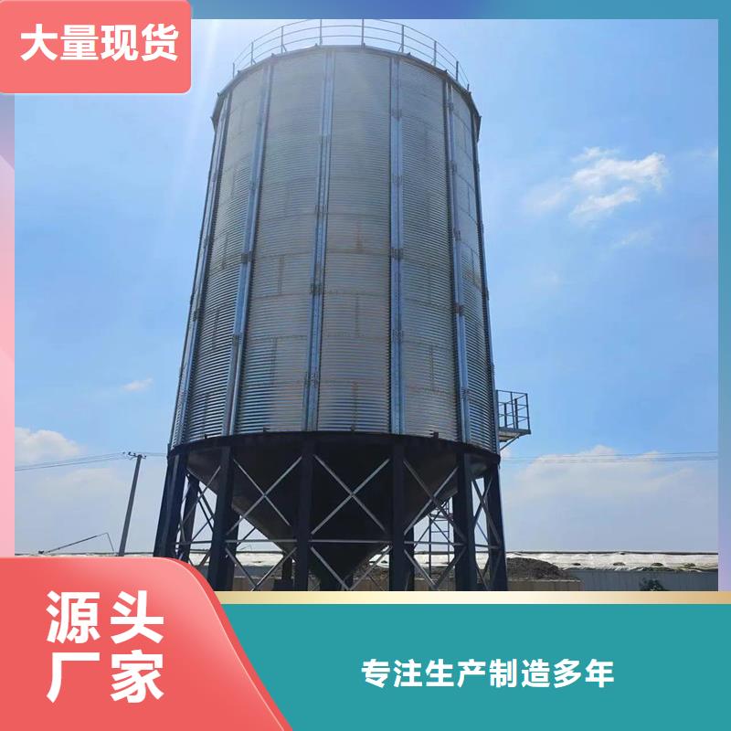 装配式锥底镀锌钢板仓施工聊城裕盛钢板仓