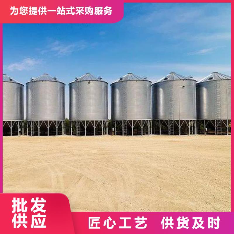 装配式粮仓料仓总部