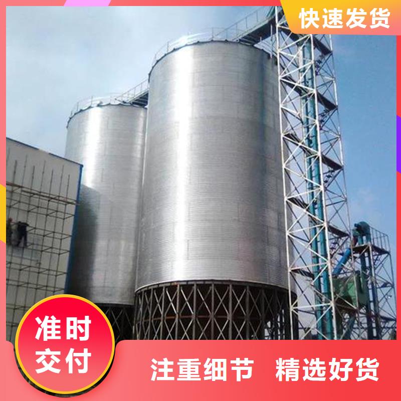 300吨玉米钢板仓热销好货