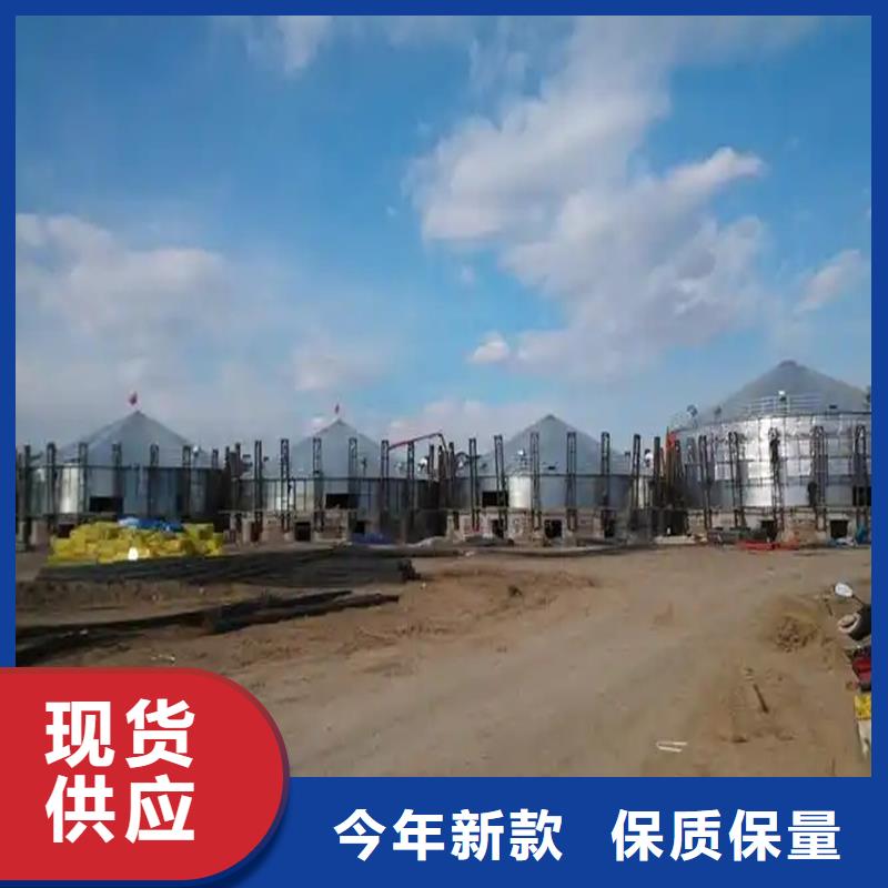 大型粮囤-实体厂家