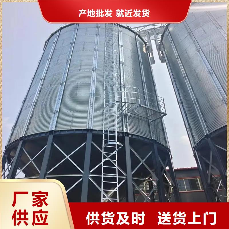 供应大米立筒仓的厂家