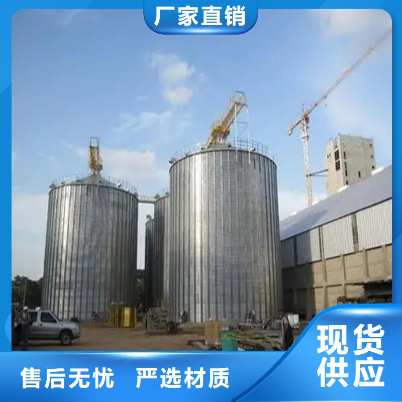 玉米豆类装配式粮仓钢板仓多家合作案例