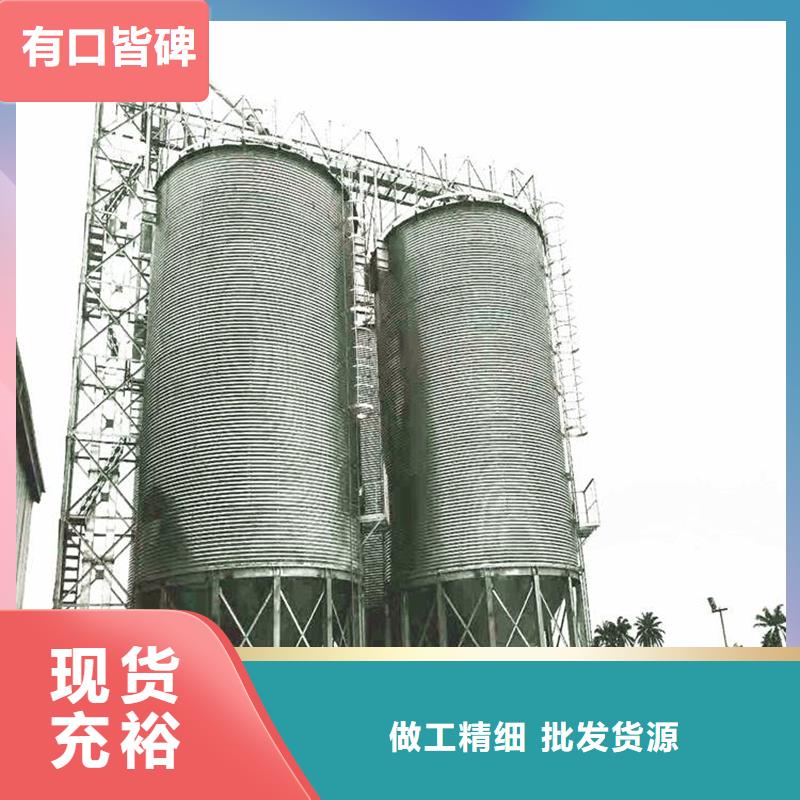 镀锌装配式粮仓钢板仓优选厂家