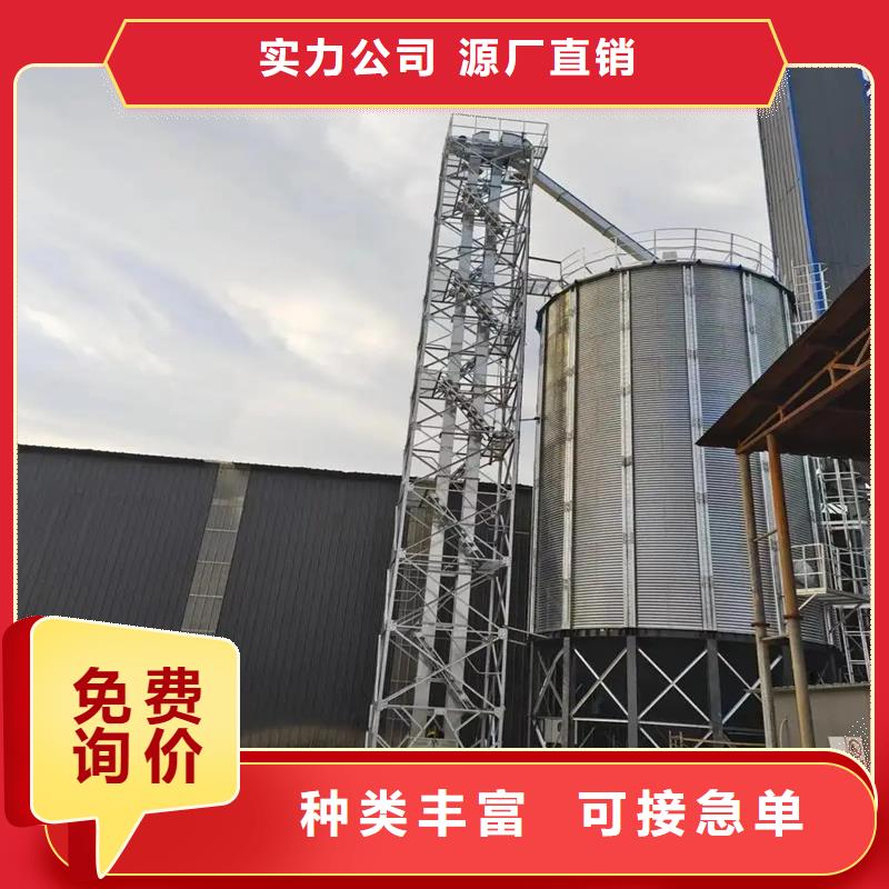 农用装配式粮仓钢板仓厂家销售热线