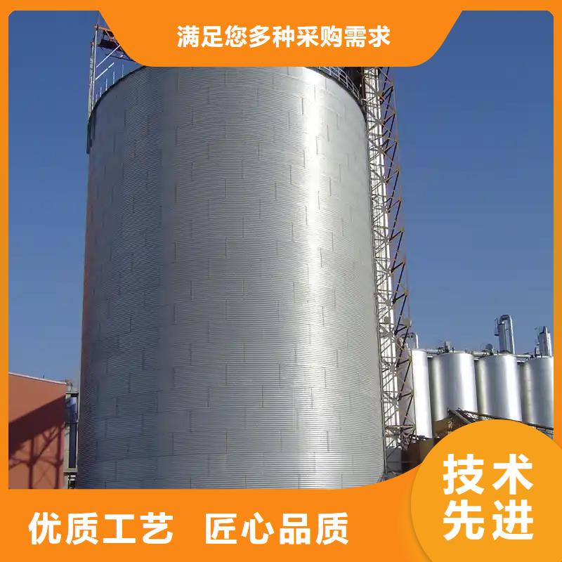装配式粮仓十周年促销
