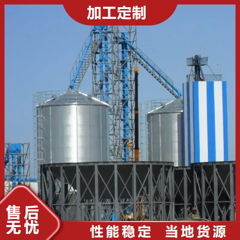 本地装配式粮食钢板仓