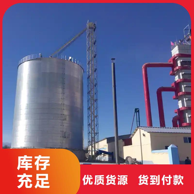 买的放心-装配式粮仓厂家