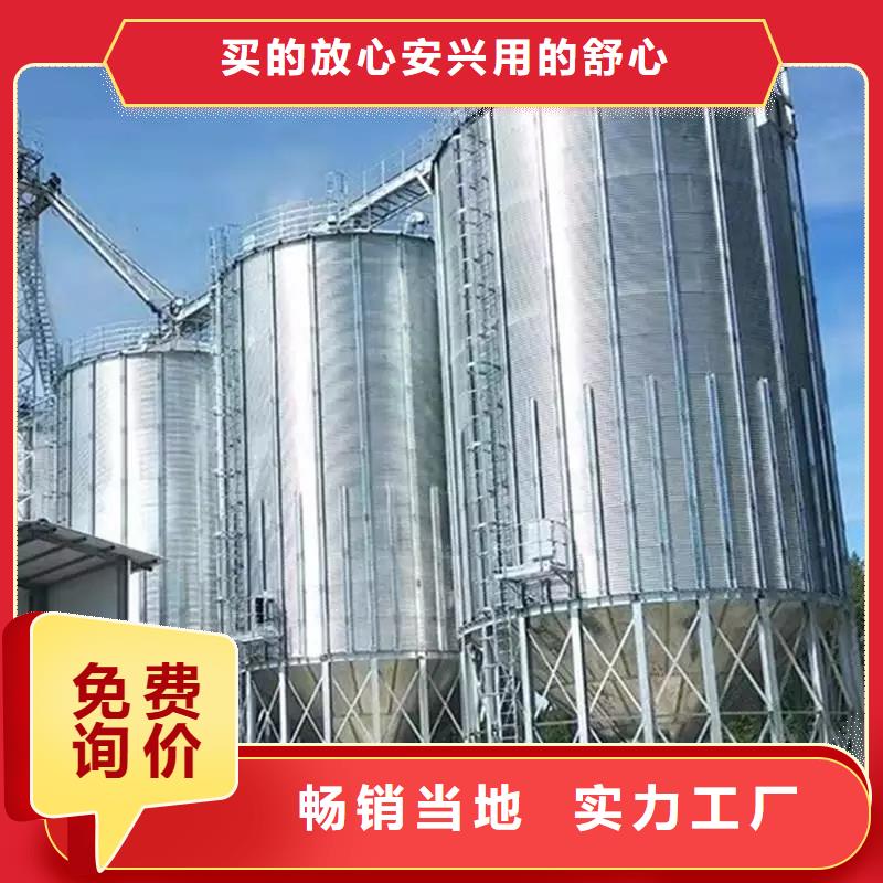 装配式粮食平底仓厂家价格优惠